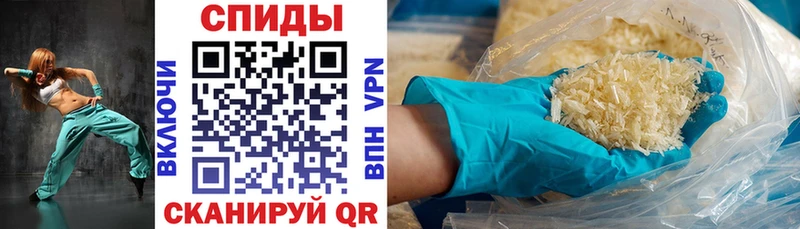 АМФ Розовый  Купить закладки  Муравленко 
