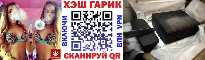 Купить  Муравленко  ГАШ гарик 