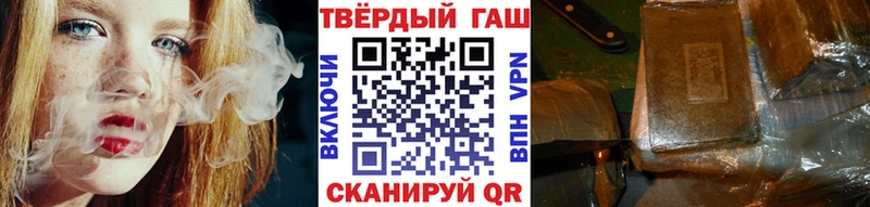 ГАШ 40% ТГК Муравленко