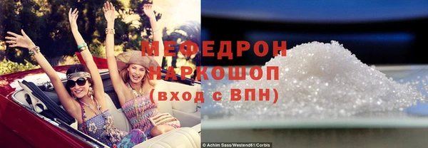 таблы Краснослободск