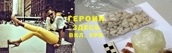 соль ск Краснотурьинск