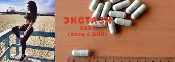 соль ск Краснотурьинск