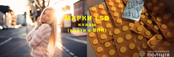 прущая мука Красноперекопск
