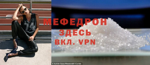 таблы Краснослободск