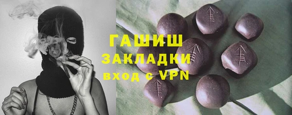 таблы Краснослободск