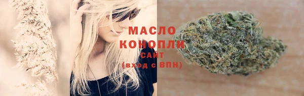 прущая мука Красноперекопск