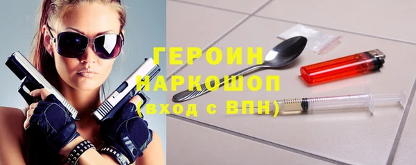 таблы Краснослободск
