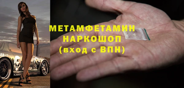 прущая мука Красноперекопск