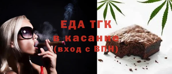 соль ск Краснотурьинск