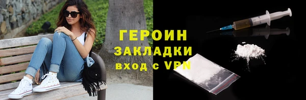 соль ск Краснотурьинск