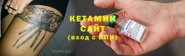 таблы Краснослободск