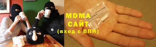 таблы Краснослободск