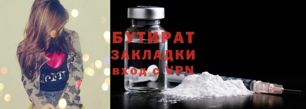 таблы Краснослободск