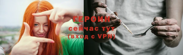 соль ск Краснотурьинск