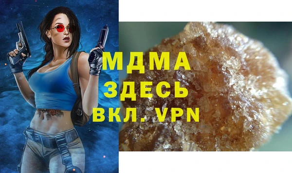 соль ск Краснотурьинск