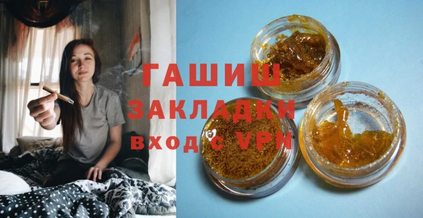 прущая мука Красноперекопск