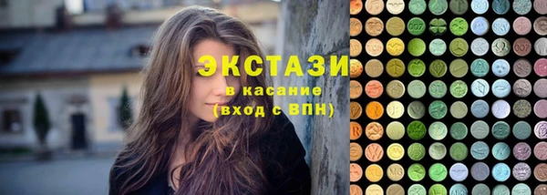 таблы Краснослободск