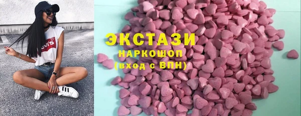 таблы Краснослободск