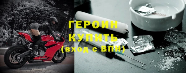 соль ск Краснотурьинск
