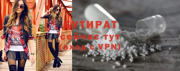 соль ск Краснотурьинск