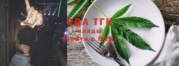 прущая мука Красноперекопск