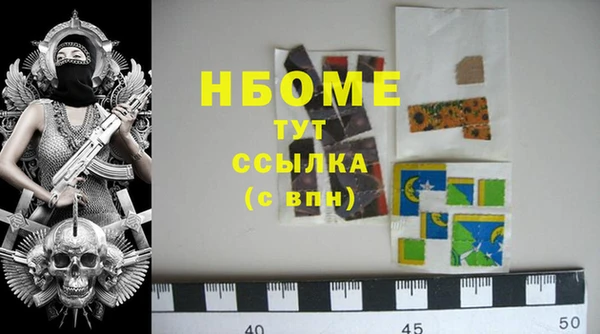 прущая мука Красноперекопск
