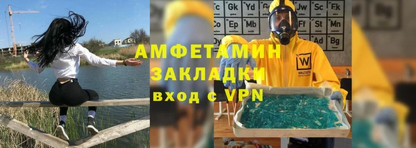 таблы Краснослободск