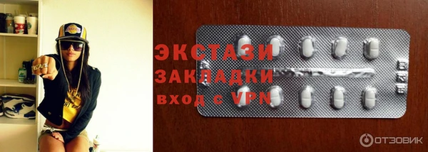 прущая мука Красноперекопск