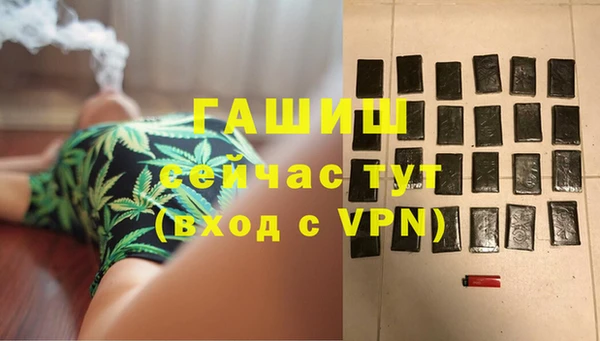 прущая мука Красноперекопск