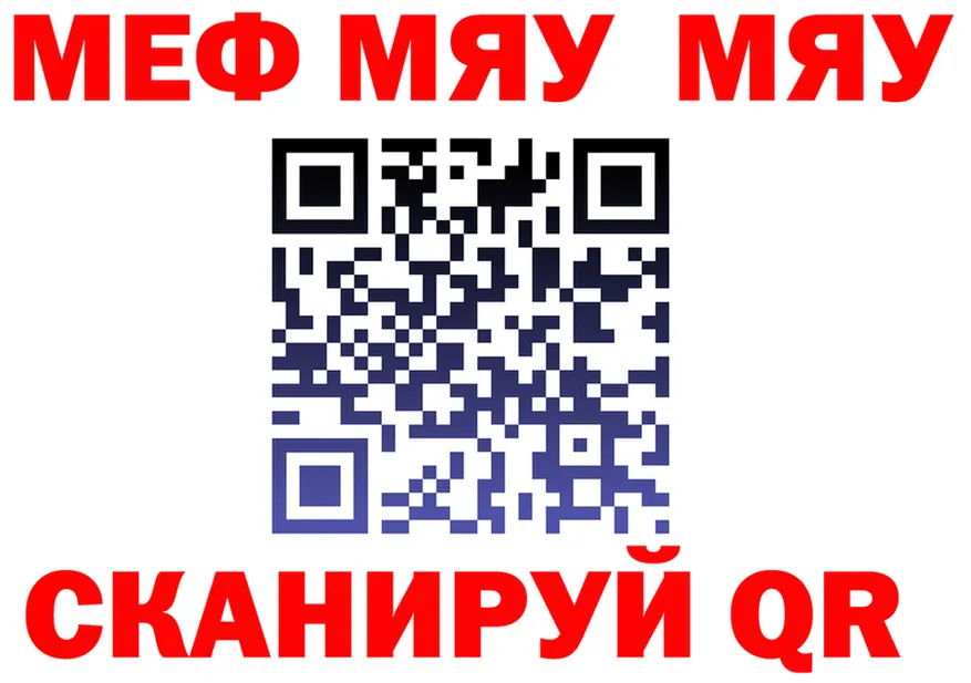 ТГК жижа ТОР это MEGA Муравленко
