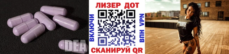 Купить закладки  Муравленко  LSD-25 экстази кислота 