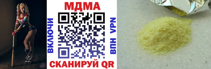 Купить  Муравленко  МДМА молли 