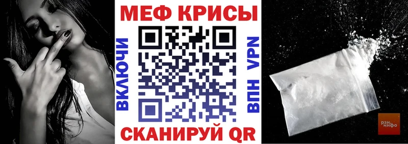 Мефедрон  Муравленко