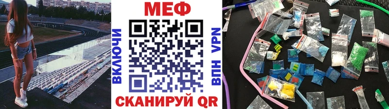 Купить закладки  Муравленко  Мефедрон mephedrone 