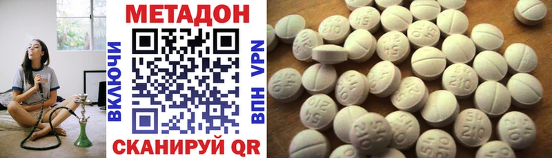 Купить закладки  Муравленко  Метадон мёд 