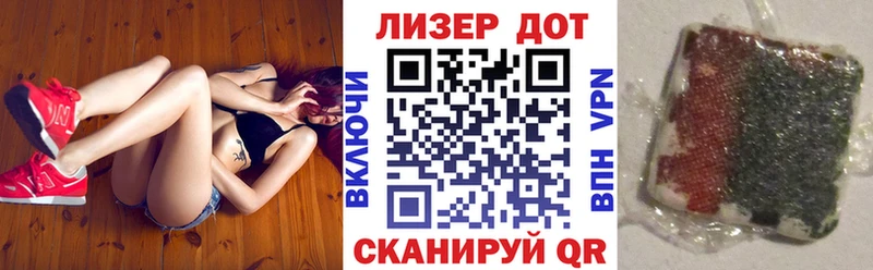 Купить где Муравленко Наркотические марки 1,5мг
