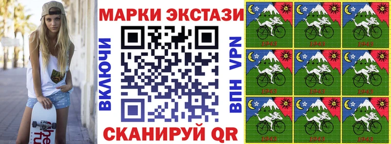 Наркотические марки 1,8мг Муравленко